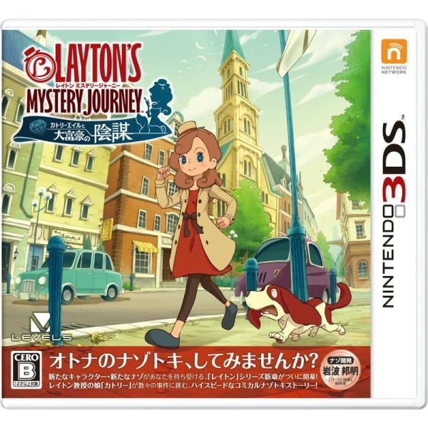 レイトン ミステリージャーニー カトリーエイルと大富豪の陰謀 - 3DS