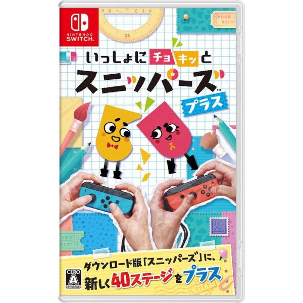 いっしょにチョキッと スニッパーズ プラス - Switch