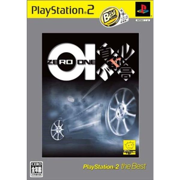 首都高バトル 01 PlayStation 2 the Best