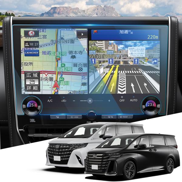 WEIPIN ガラス フィルム アルファード 40系 ヴェルファイア 新型 2023 カーナビ フィ...