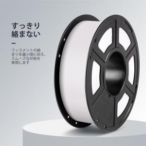 ANYCUBIC フィラメント 3Dプリンター...の詳細画像2