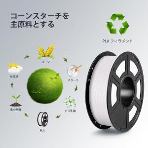 ANYCUBIC フィラメント 3Dプリンター...の詳細画像3