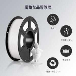 ANYCUBIC フィラメント 3Dプリンター...の詳細画像4