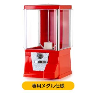 レトロガチャガチャ 本体  業務用 「ガチャコップ メダル仕様 赤」 ガチャマシン あミューズ