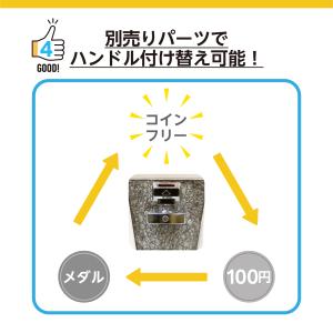 あミューズ ガチャガチャ 本体 ガチャコップ ...の詳細画像3