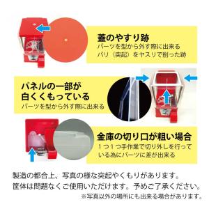 あミューズ ガチャガチャ本体 ガチャコップ メ...の詳細画像2
