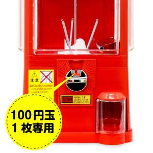 【公式】あミューズ 100円玉で回る カプセル...の詳細画像2