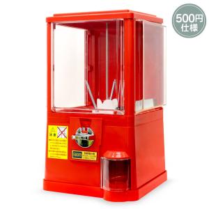 【公式】あミューズ 500円玉で回る カプセル...の詳細画像1