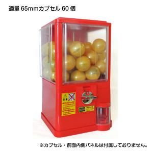 【公式】あミューズ 500円玉で回る カプセル...の詳細画像2
