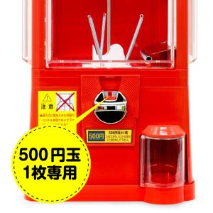 【公式】あミューズ 500円玉で回る カプセル...の詳細画像3