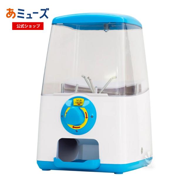 公式　あミューズ　専用メダルで回る ガチャキューブGACHA CUBE メダル仕様　ブルー　ガチャマ...