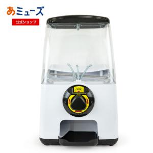 あミューズ公式　専用メダルで回る GACHA CUBE メダル仕様　ブラック カプセルトイ自販機 本体 ガチャガチャ