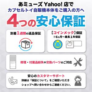 あミューズ公式 専用メダルで回る GACHA ...の詳細画像4