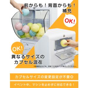 【公式】あミューズ GACHABOX カプセル...の詳細画像1