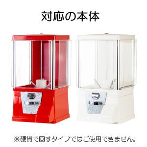 【カプセルトイ自販機用メダル】 ガチャコップ用...の詳細画像2