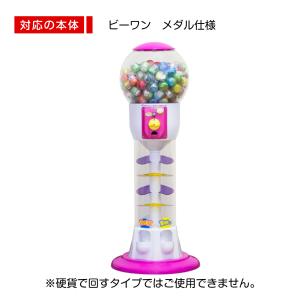 【あミューズ機専用メダル】GACHABOX(ガ...の詳細画像4