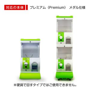 【あミューズ機専用メダル】GACHABOX(ガ...の詳細画像5