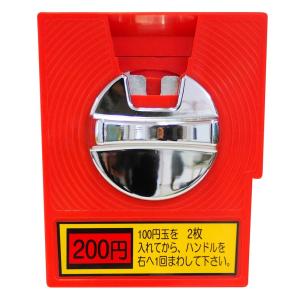 ガチャマシンパーツ【100円用コインメック 65・75mmカプセル対応機専用