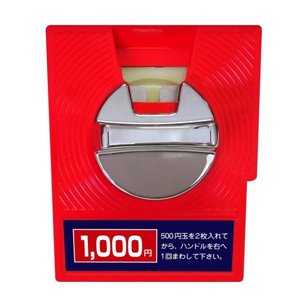 ガチャマシンパーツ【1000円用コインメック　65・75mmカプセル対応機専用】　ガチャコップL〜ガ...