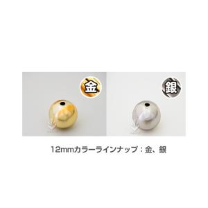 ガラポン抽選器用12mm玉 金色 バラ売り /...の詳細画像3
