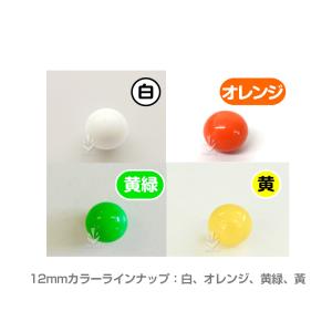 ガラポン抽選器用12mm玉 紫色 バラ売り /...の詳細画像4