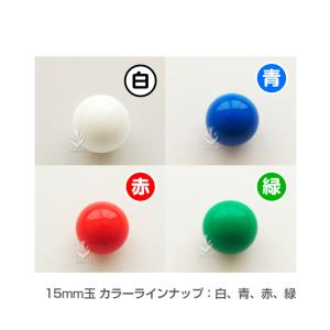 福引ポン専用15mm玉 「オレンジ」 得用10...の詳細画像4