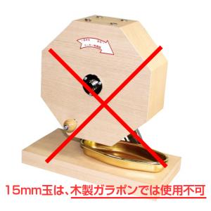 福引ポン専用15mm玉 「オレンジ」 バラ売り...の詳細画像2