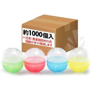 ガチャガチャ用 空カプセル 48mm 4色アソ...の詳細画像3