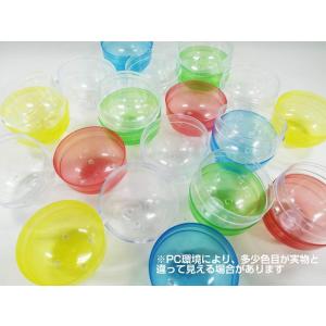 ガチャガチャ用 空カプセル 48mm 4色アソ...の詳細画像5