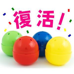 ガチャガチャ用 空カプセル 65mm 不透明4...の詳細画像1