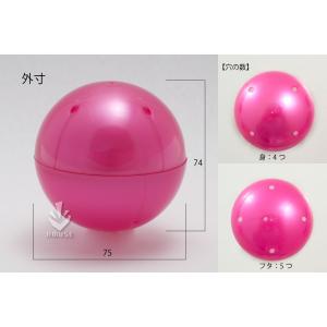 空カプセル 75mm パールピンク 約500個...の詳細画像1
