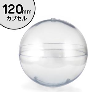 宮下サトシ アートピースコレクション カプセル版 全4種セット 【2026