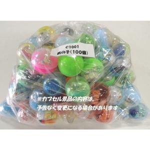 公式 あミューズ カプセルトイ自販機 おもちゃ...の詳細画像5