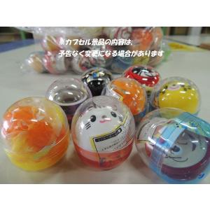 公式 あミューズ カプセルトイ自販機 おもちゃ...の詳細画像3