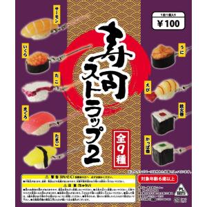 SANKYO Bisty 激熱柄 激熱音 吉宗 番長 プッシュボタンマスコット SANKYO 激熱柄・激熱音プッシュボタンマスコット 全5種セット : セレン