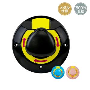 GACHACUBE(ガチャキューブ)専用コインメック　ガチャガチャ 部品 パーツ ハンドル