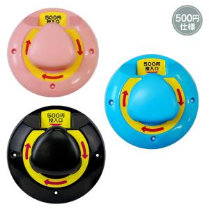 GACHACUBE(ガチャキューブ)専用コイン...の詳細画像1