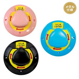 GACHACUBE(ガチャキューブ)専用コイン...の詳細画像2