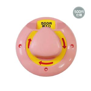 GACHACUBE(ガチャキューブ)専用コイン...の詳細画像3