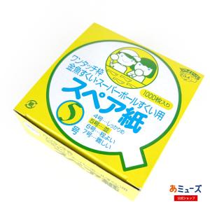 金魚すくい〜「スペア紙 ポイ用【5号】(紙厚め...の詳細画像1