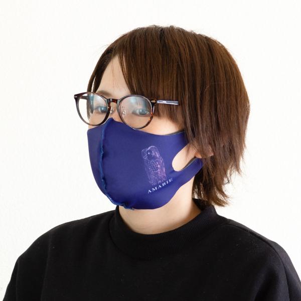 洗えるマスクカバー　おしゃれマスクで自己主張シリーズ(3)アマビエ  日本製