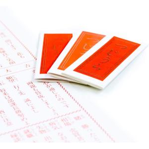 つじうらみくじ ”カプセルなし” 100枚セット / 折込み済　スタンダードおみくじ 業務用おみくじ