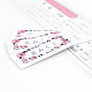 スペースバリヤージオパシックストレス対策・電磁波対策・放射能除染