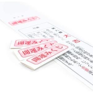 送料無料 絵馬みくじ 木製絵馬付き 30枚セット 縦約5.5cm×横約5.3cm
