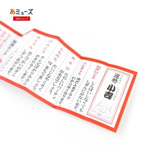 こどもみくじ 【カプセルなし】100枚セット ...の詳細画像3