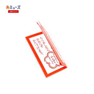 こどもみくじ 【カプセルなし】100枚セット ...の詳細画像4