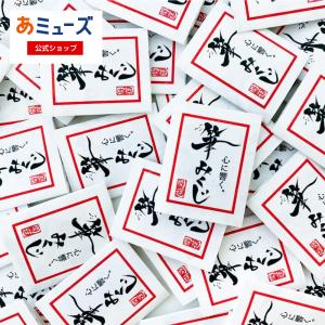 送料無料 絵馬みくじ 木製絵馬付き 30枚セット 縦約5.5cm×横約5.3cm