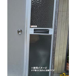 お断りしますステッカー (チラシお断りしますス...の詳細画像3