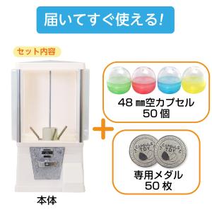あミューズ カプセルトイ自販機 セット商品 本...の詳細画像1