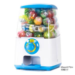 あミューズ カプセルトイ自販機 セット商品 本...の詳細画像4